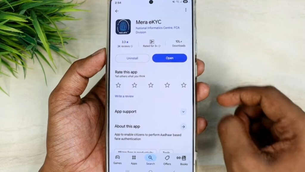 Ration Card EKYC Online