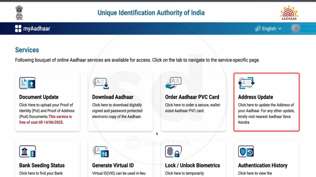Aadhar Card DOB Change Limit problem