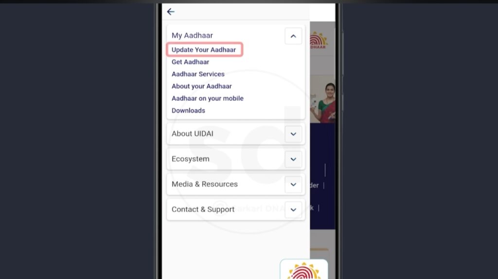 Aadhar Card Document Update New