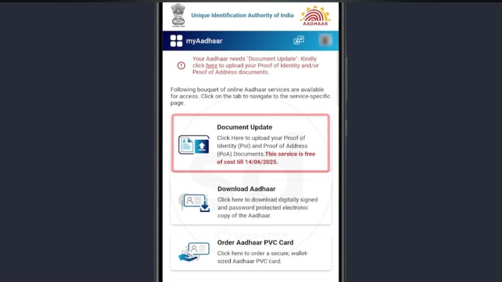 Aadhar Card Document Update New