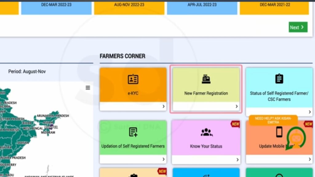 PM Kisan Registration New