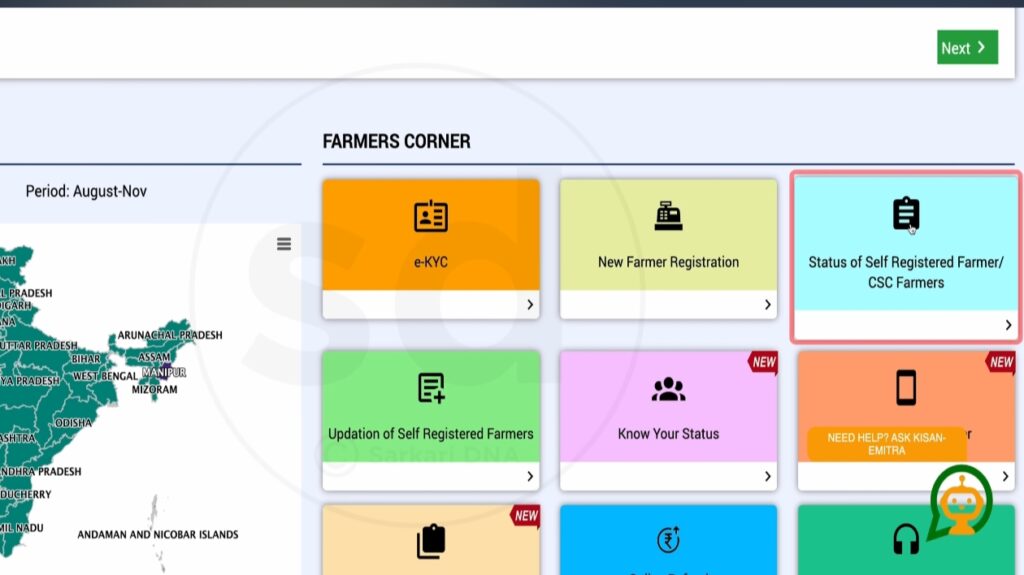 PM Kisan Registration New