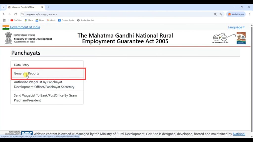 Job Card Apply Online New
