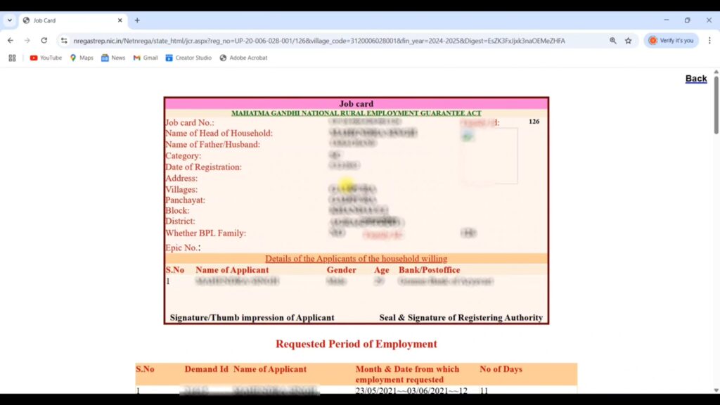 Job Card Apply Online New