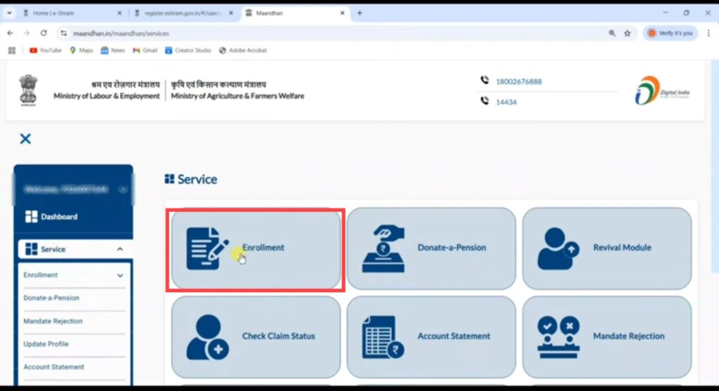 E Shram Card Yojana 2025