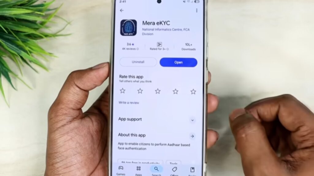 Ration Card Online E KYC
