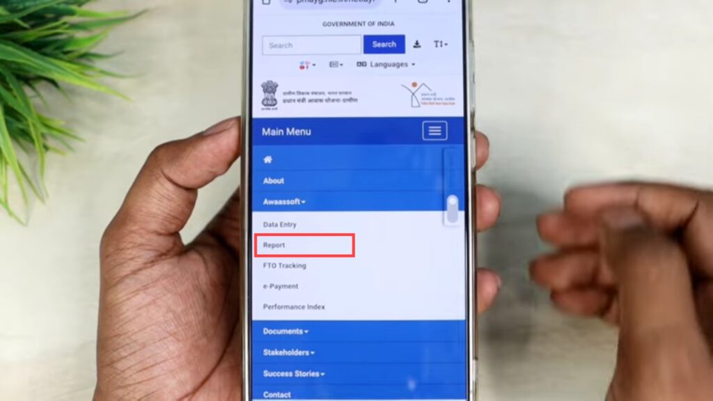 PM Awas Yojana Status Check