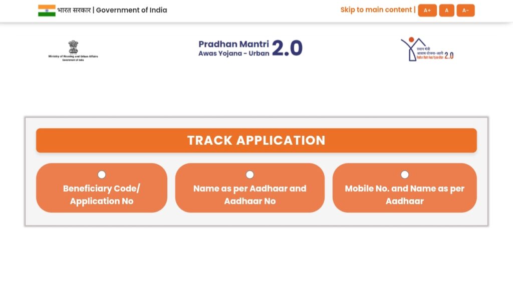 PM Awas Yojana Status Check