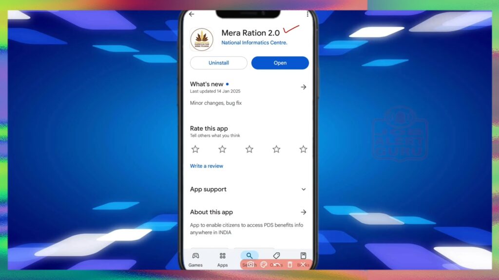 Ration Card Updates New Rule