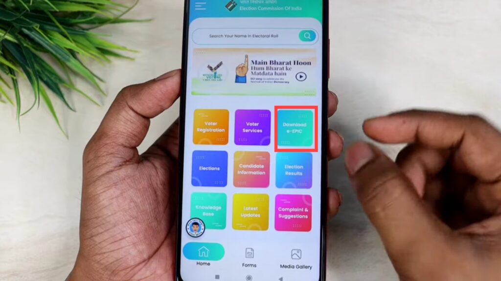 E Voter ID Card Download ap