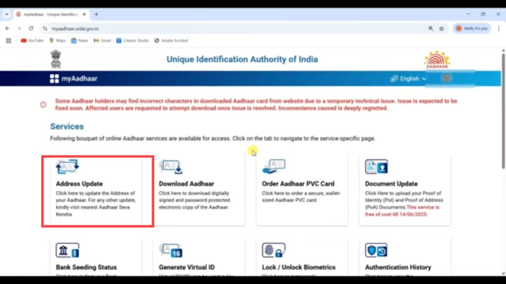 Aadhaar Card Name Change