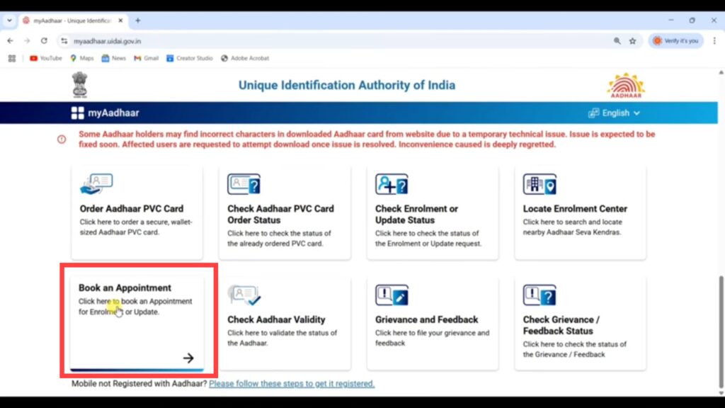 Aadhaar Card Name Change
