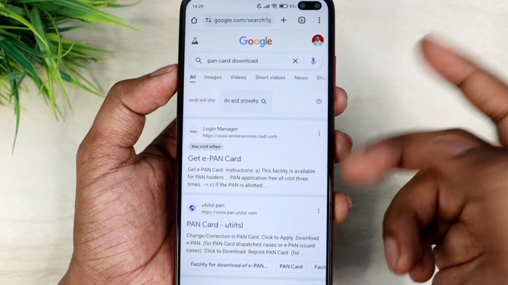 Can I download my PAN card pdf 2025