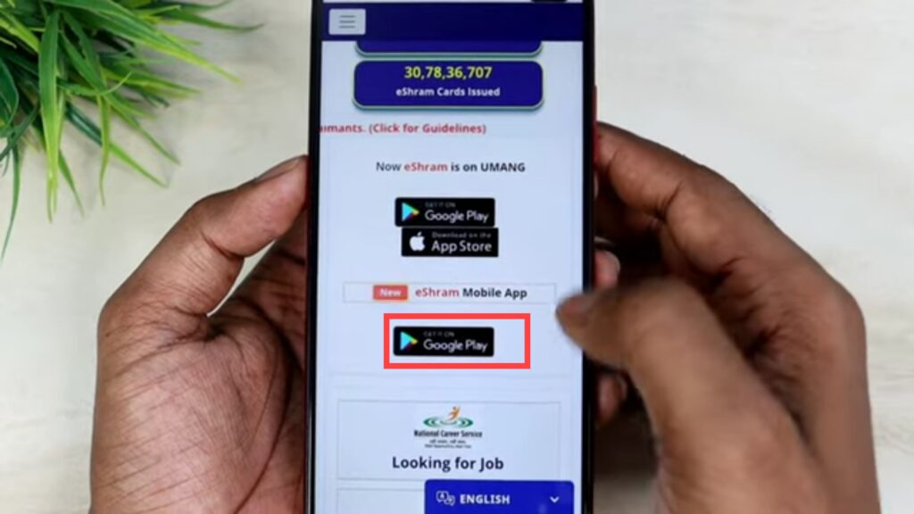 E Shram Card New App 2025