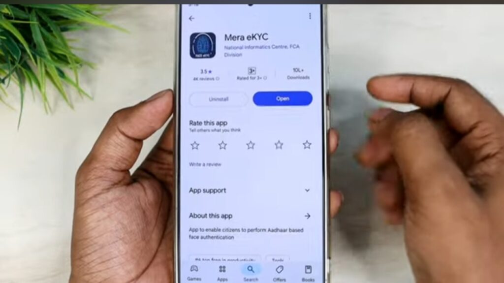 Ration Card Important Update