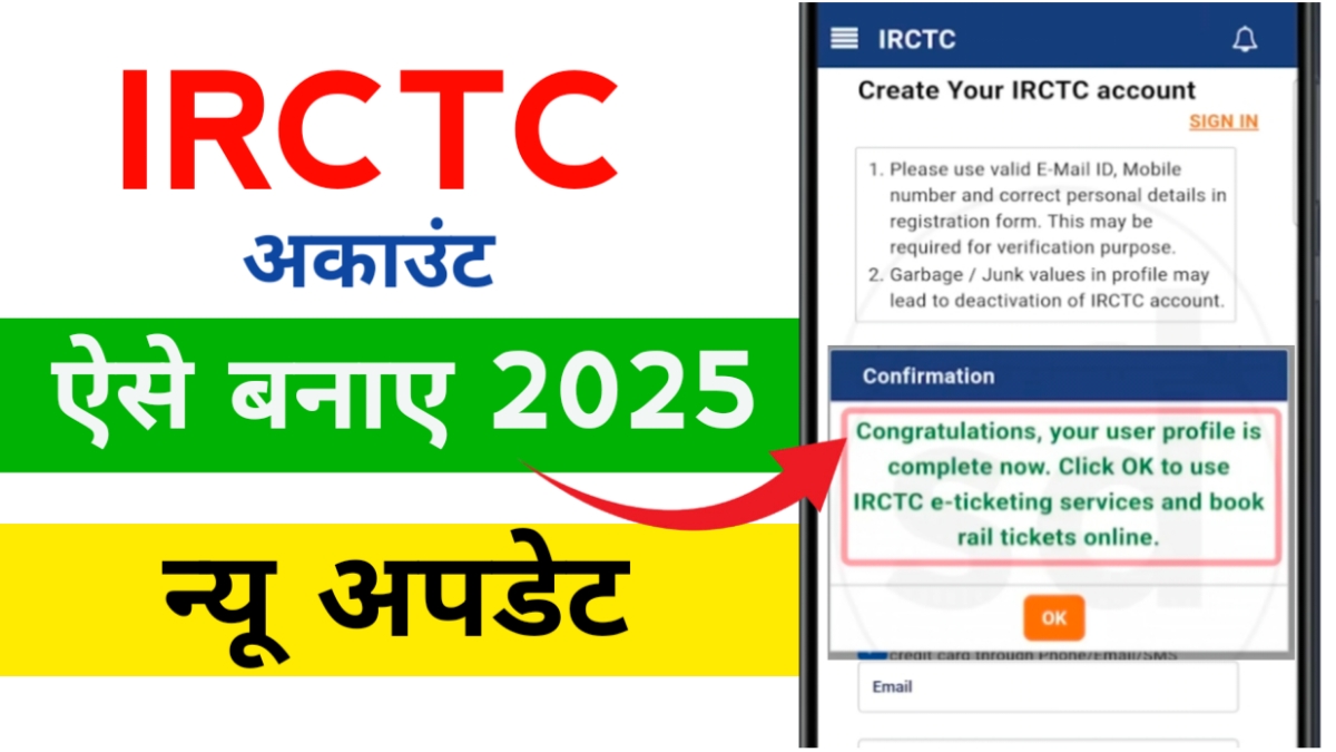 IRCTC Account Create