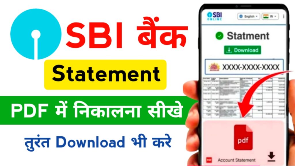 SBI Bank Statement Download