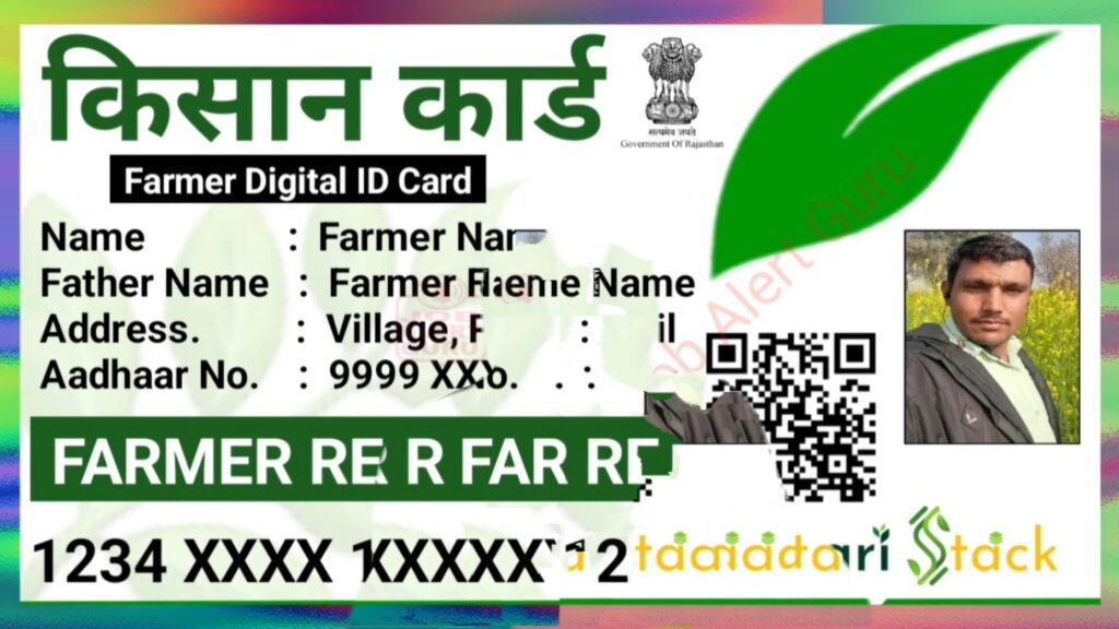 Farmer Registry New Benefits