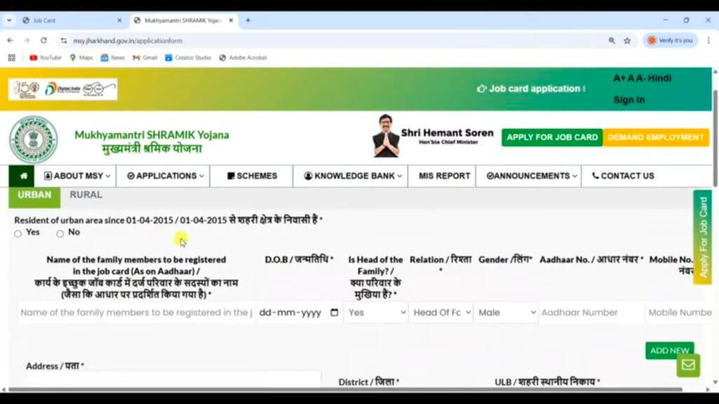 Can I apply for a job card online